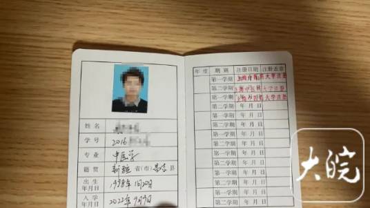 2·2上海高校规培生自杀事件
