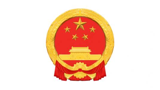中华人民共和国民营经济促进法