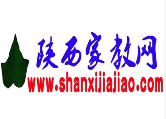陕西家教网