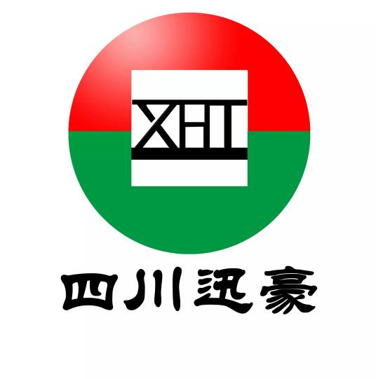 四川迅豪灯光音响系统工程有限公司
