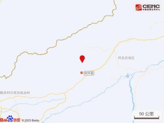 5·31柯坪地震